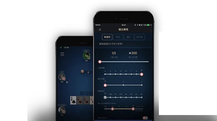 德扑圈改名叫什么了